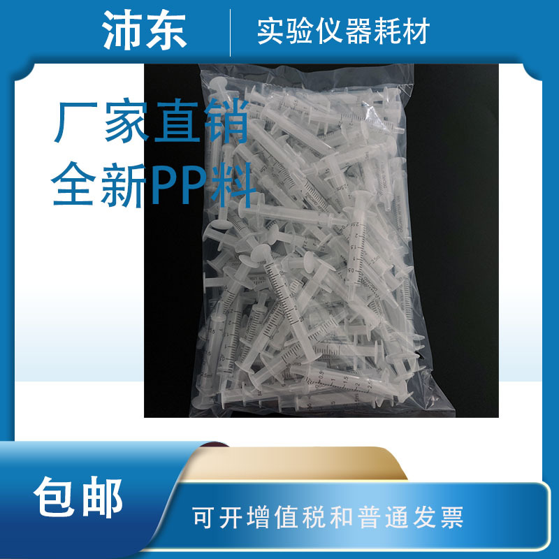 All-Pp Needle-Free Syringe Medicine Feeder Ink Suction Device 1/2.5/5/10/20ml 100 Pieces/Pack