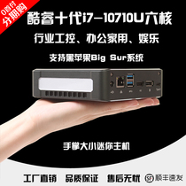 Ten generations i7-10710U Six Nucleus Black Apple Mini Host household micro - computer miniPC