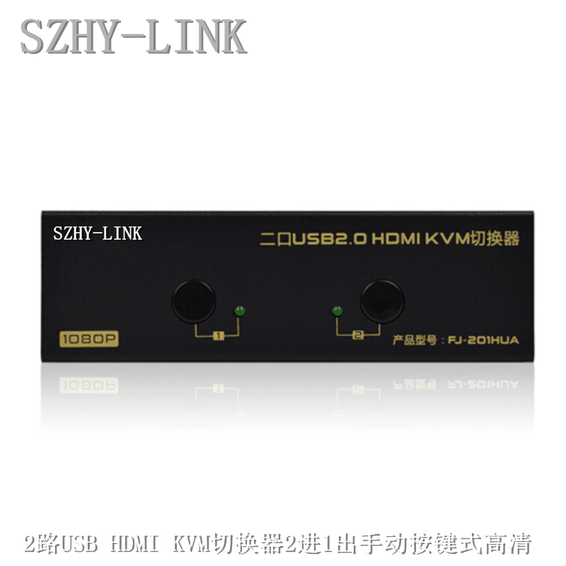 SZHY-LINK 2-way USB HDMI KVM switch 2 in 1 out 2 in 1 out desktop button HD