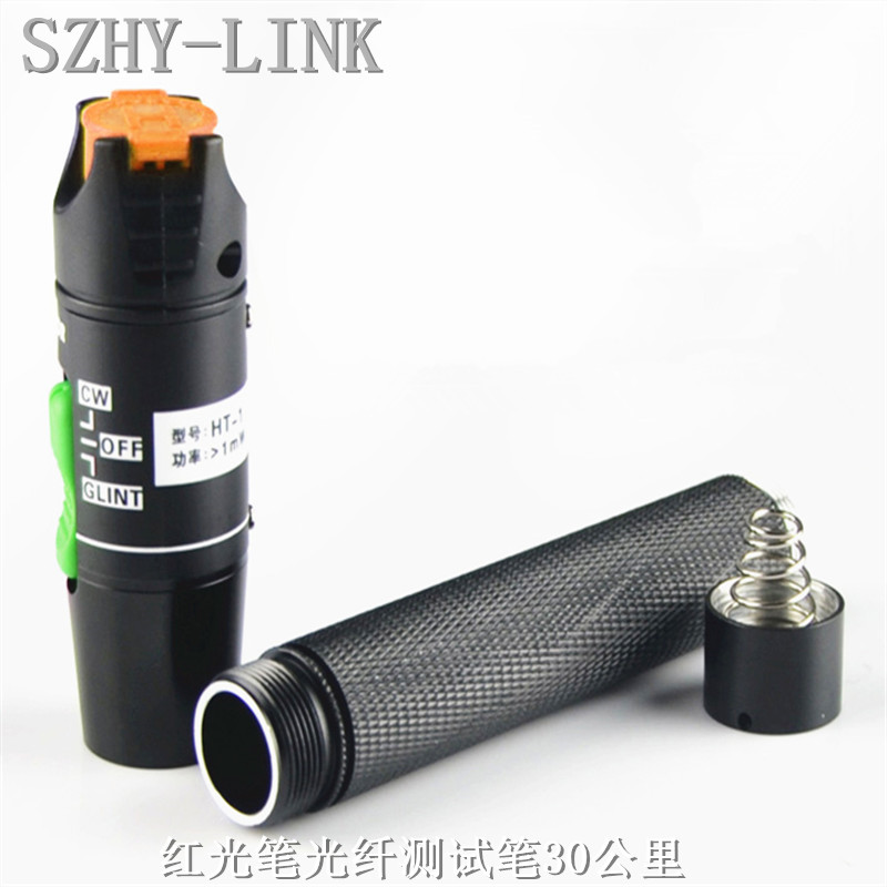 SZHY-LINK red light pen fiber optic fault detection pen red light source fiber optic light pen tester detection pen