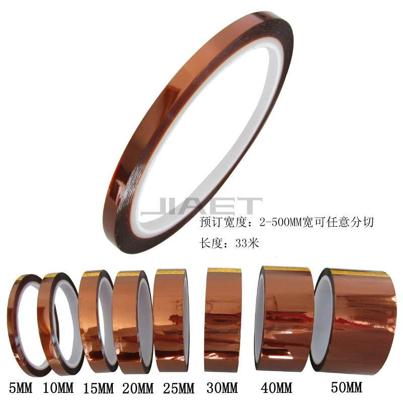 Polyimide high temperature resistance no residue non-insulating waterproof brown 3D thermal transfer industrial gold finger PI tape