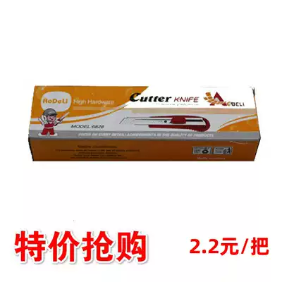 Metal art blade wholesale utility knife large utility knife wall paper knife paper knife cutter paper knife