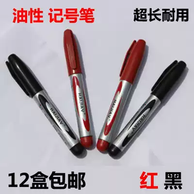 Wholesale marker pen express marker pen durable black red oily marker pen promotion