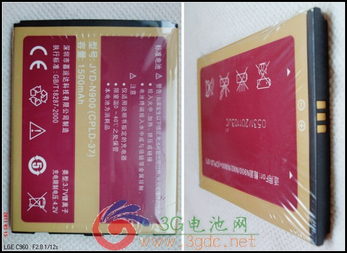 The Carunda brand applies the cool COOLPAD N900 N92 F800 N91 N91 CPLD-37