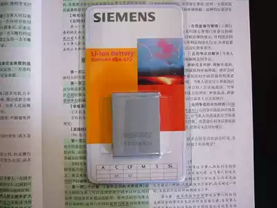 SIEMENS SIEMENS CF62 C65 CV65 M65 S65 CX75 M75 S75 Battery 600 mAh