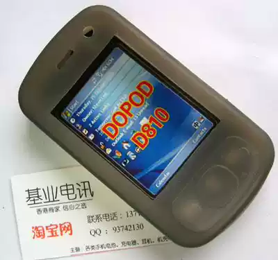 DOPOD DOPOD D810 Hongda HTC P3600i silicone case mobile phone protection soft cover