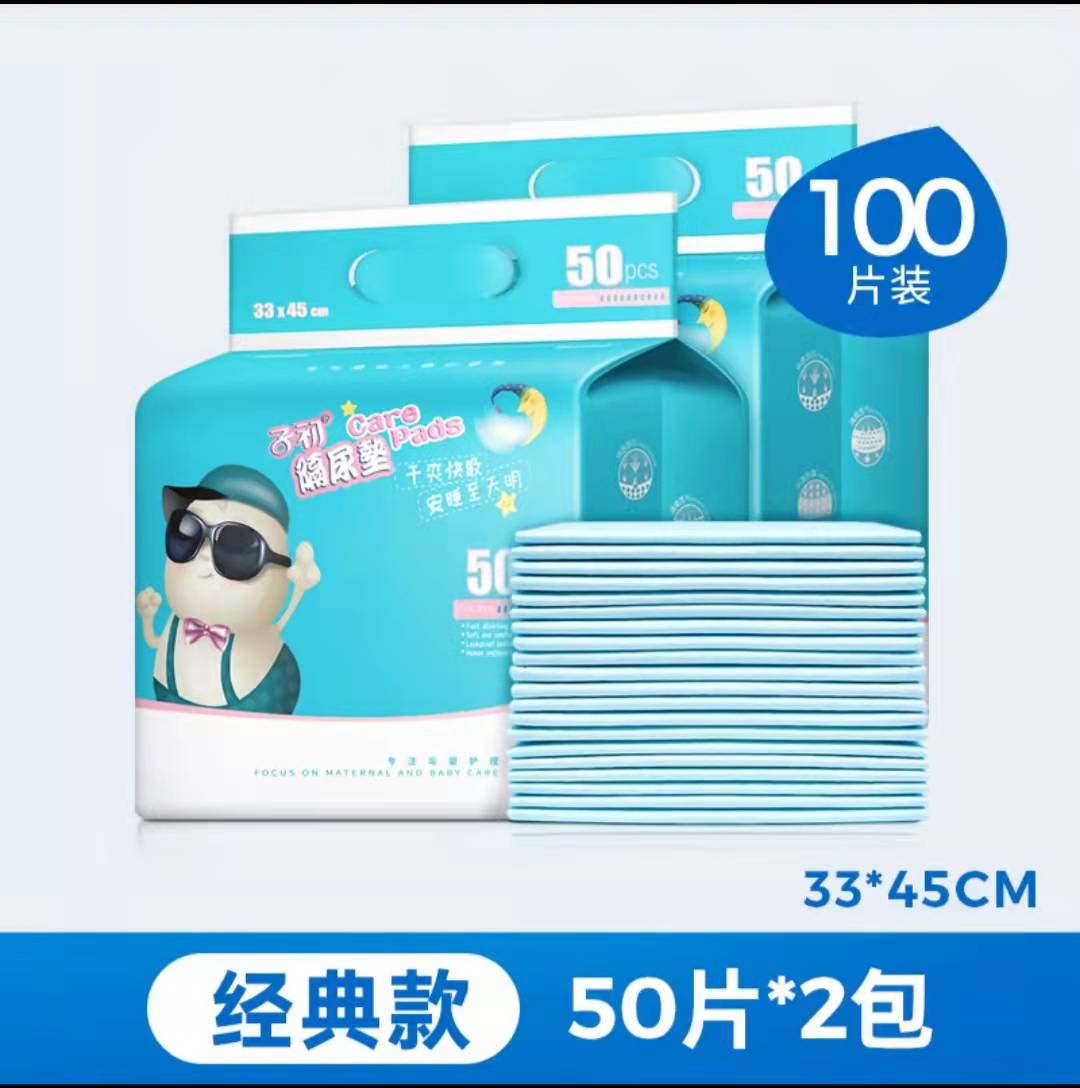 Sub-primary anti-urine mat baby disposable waterproof bed linen newborn supplies Care mat menstrual mat 100 pieces