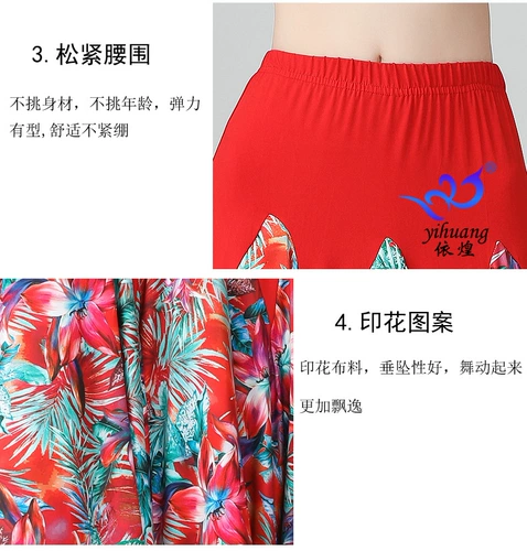 Плаза танцевальная юбка с высокой талией с высокой талией в средней длине юбка в средней длине современная национальная маркировка латинская юбка 40-49 лет