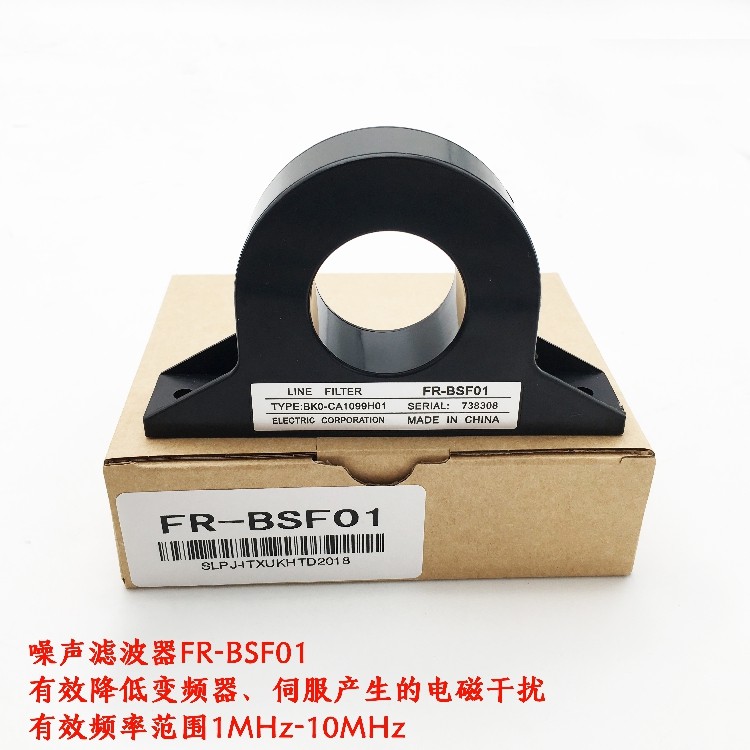 Filter FR - BSF01 Mitsubishi servo converter anti - electromagnetic interference magnetic ring original filter