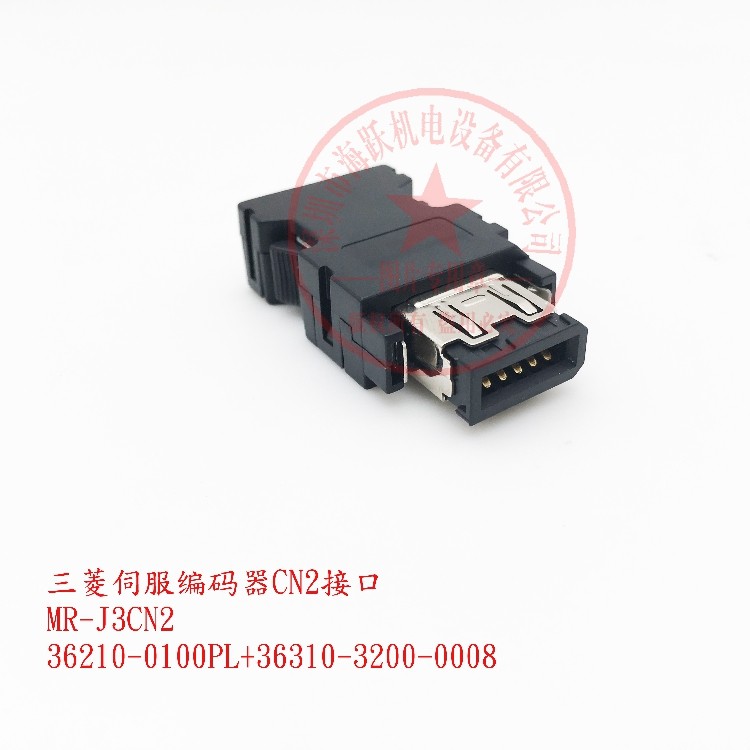 Servo CN2 interface 36210-0100PL 36310-3200-008 54599-1019 MR-J3CN2