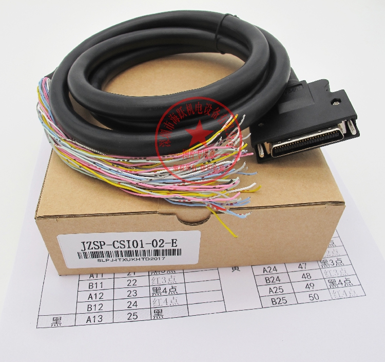 Yaskawa servo CN1 signal cable JZSPCSI012E (2 meters tested with box)