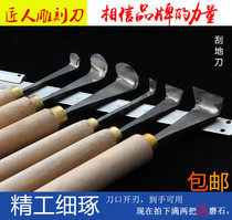 Dongyang carving knife scraping knife bottom knife carving knife woodworking cliff root carving knife 7 type hand hook knife has been opened