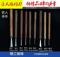 White steel flat knife oblique knife wood carving knife bamboo carving knife carving tool wood carving knife hand carving knife