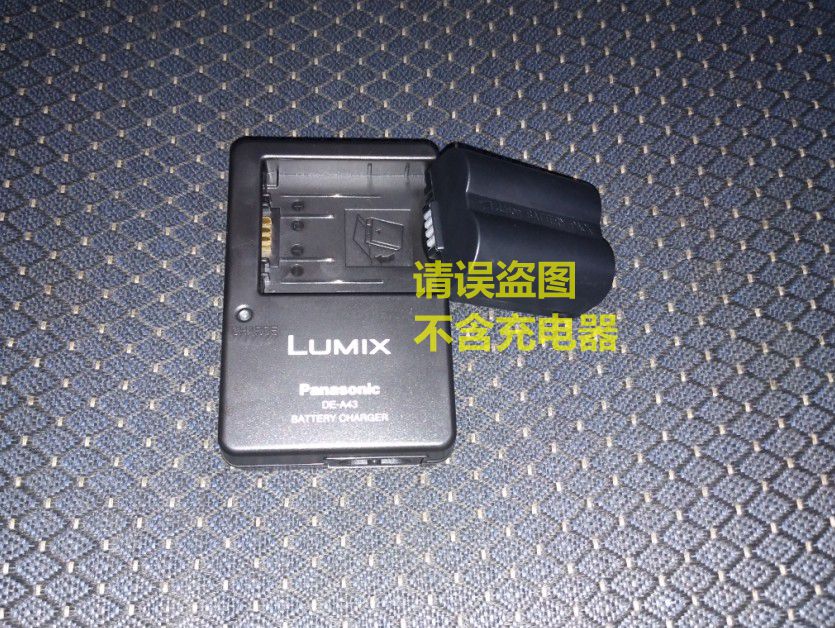 Máy ảnh chính hãng Panasonic S006E pin DMW-BMA7 CGR-S006GK DMC-FZ7 FZ8 fZ28 - Phụ kiện máy ảnh kỹ thuật số túi đựng máy ảnh fujifilm