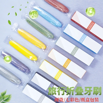 YIY travel folding toothbrush carton seven-color travel business trip aviation hotel outdoor portable toothbrush