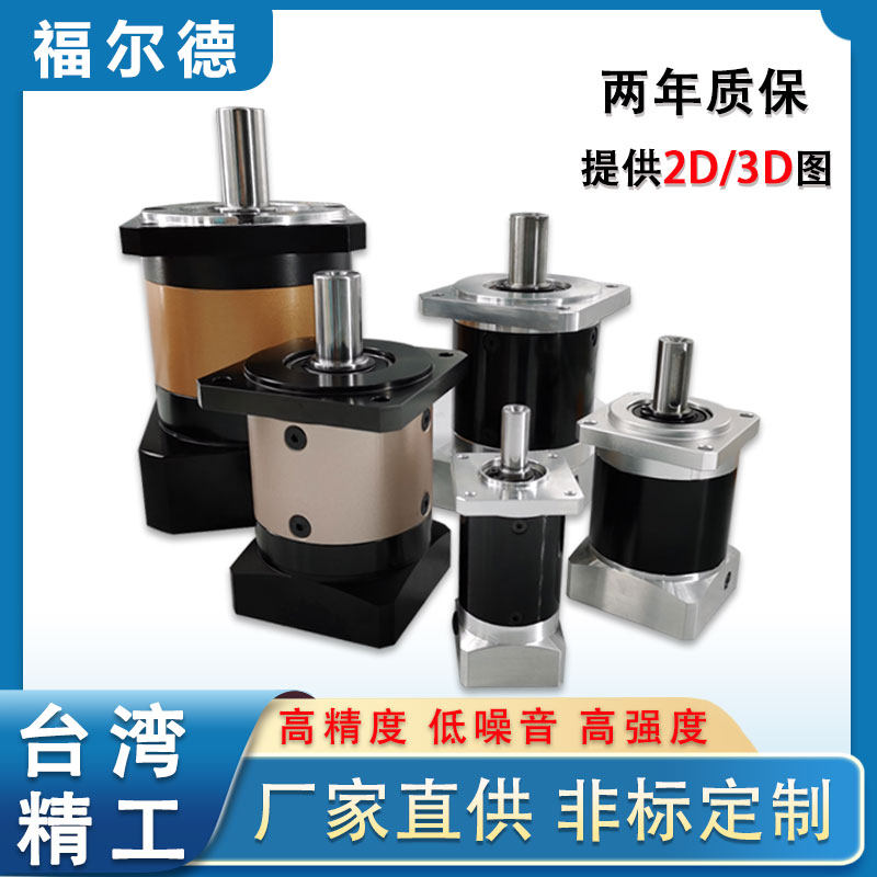 PF60 precision planetary reducer stepping 42 57 86 86 servo 40 40 60 80130 gear reducer