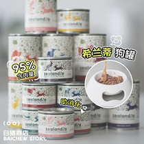 White Pig Store New Zealand Zealandia Hilanti Dog Grain-Free Staple Food Canned Dog Food Canned Snacks