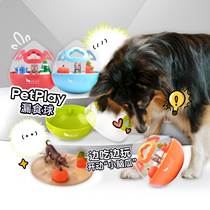 White Pig Store American PetPlay pet dog toys leaky food ball puzzle Fengrong hidden food training to relieve boredom