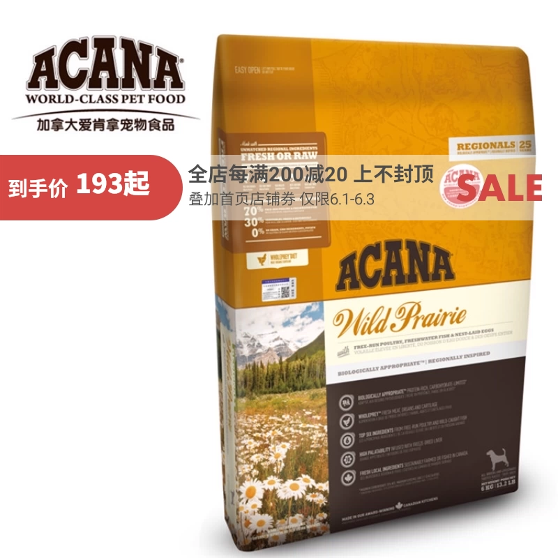 White Pig Shop Canada Acana Chicken Flavor Dog Food Grainless Farm Feast Formula 2 / 6kg - Chó Staples