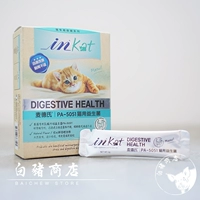 Cửa hàng heo trắng Mèo mực của Mead có men vi sinh Điều hòa dạ dày mèo tiêu chảy 10 20g - Cat / Dog Health bổ sung bio milk cho mèo