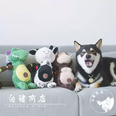 White pig shop pulling hands is very interesting Qi min CharmingPet ten pet toys voice toys