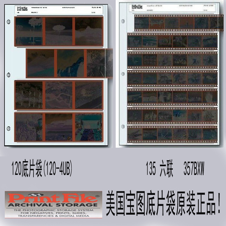 American Baotu Acid-Free Film Negative Bag Printfile 120 Negative Album 4Ub 135 Letter Film Box