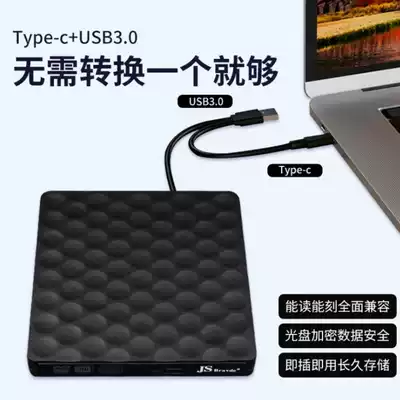 External optical disc drive dual interface drive DVD burning desktop All notebook computer external Mobile C reader