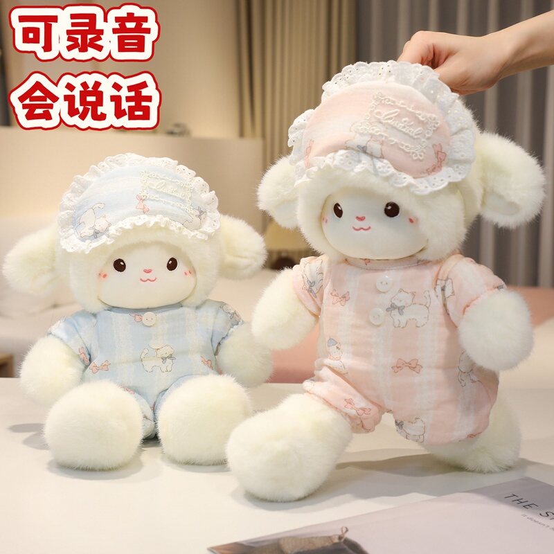 Authentic Pajamas, Nai Fu Little Sheep Doll, Birthday Gift for Girlfriend, Can Record and Express Love, Plush Toy