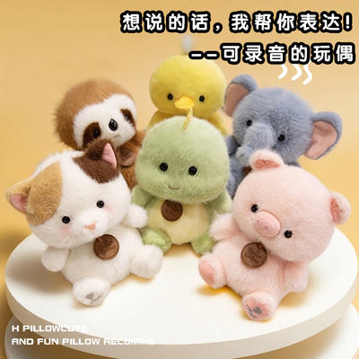 Recordable, talking table companions, dolls, penguins, pandas, little rabbits, elephants, pigs, plush toys, birthday gifts