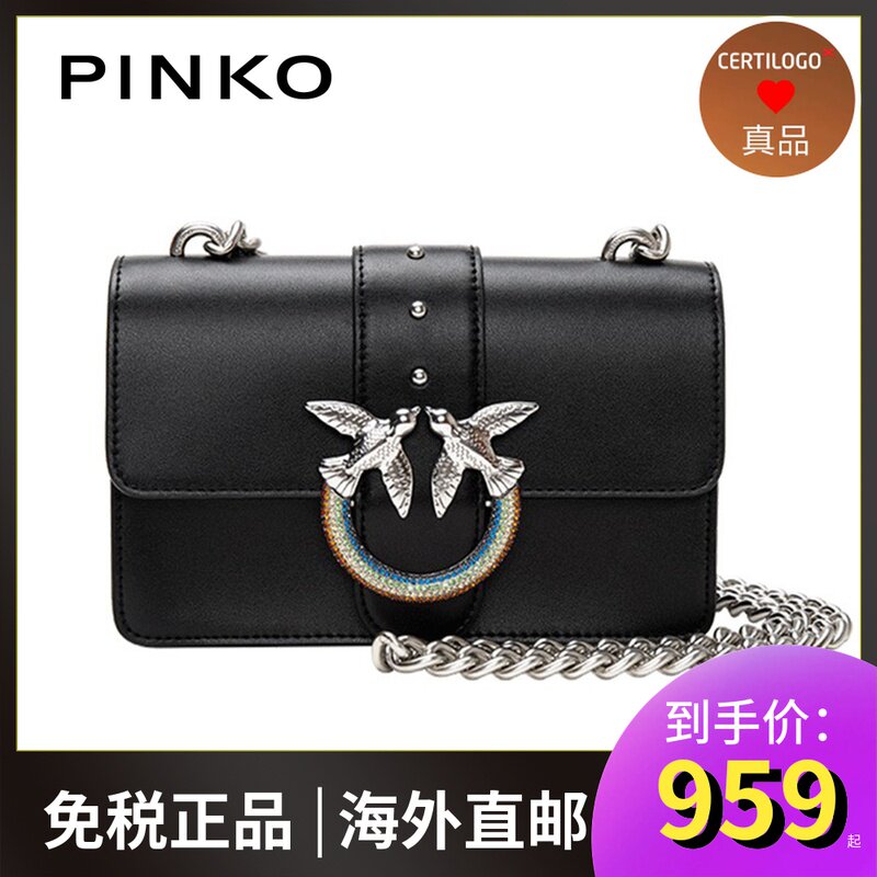 PINKO Luxury New Lady Rainbow Buckle Single Shoulder Skew Cross Mini Woman Bag Flying Bird Bag Wine God Swallow