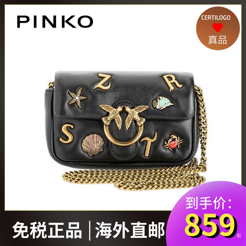 PINKO 21SS new metal loving logo decoration small number single shoulder inclined satchel bird mouth red packet oatmeal bag