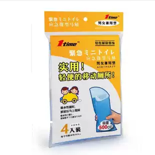 Outdoor camping Portable unisex urine collection bag Tent car emergency toilet Mobile toilet 4 packs