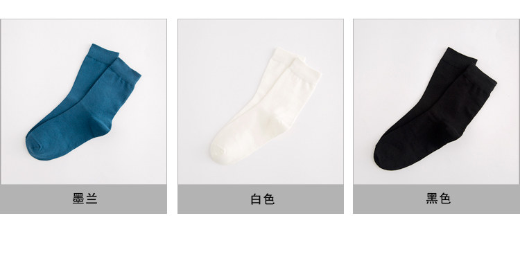 Chaussettes - collants mouvement - Ref 760757 Image 15