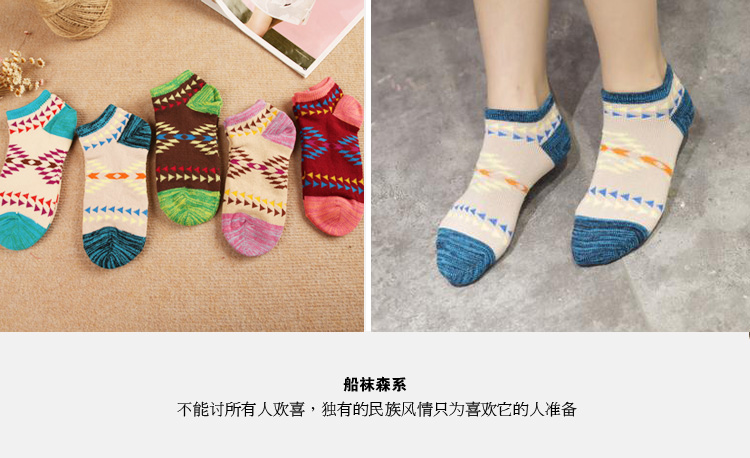 Chaussettes - collants doux - Ref 772106 Image 40