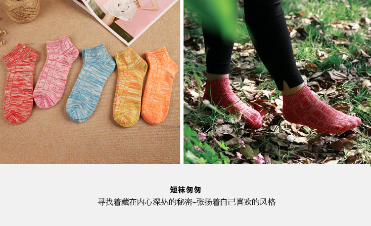 Chaussettes - collants doux - Ref 772106 Image 42