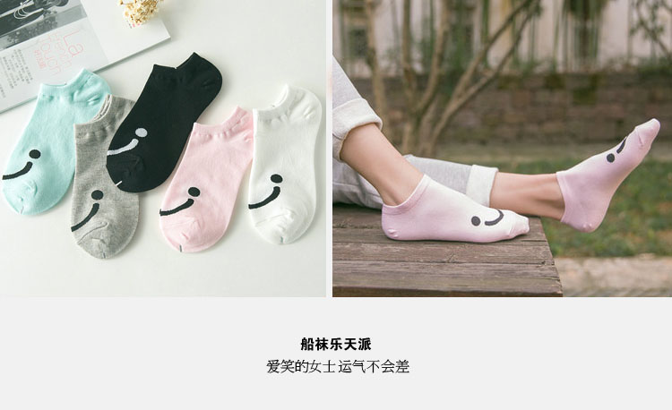 Chaussettes - collants doux - Ref 772106 Image 26