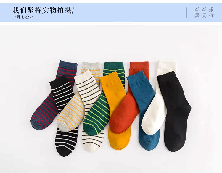 Chaussettes - collants mouvement - Ref 760757 Image 11