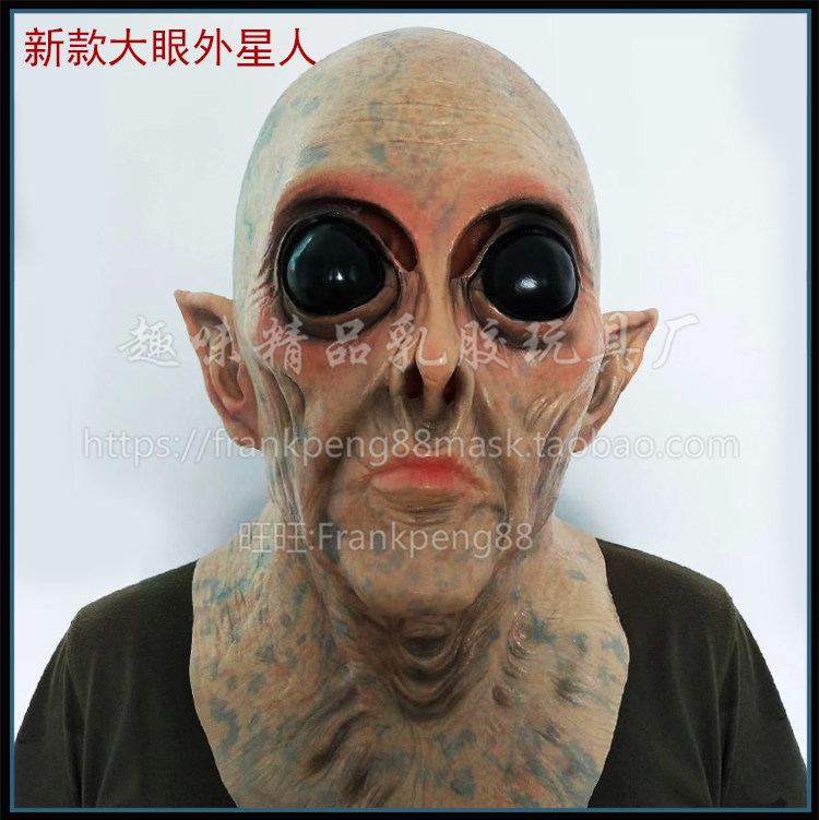 European and American quality super realistic big-eyed alien mask Halloween mask Prom mask Ghost mask Horror