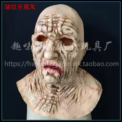 Halloween horror wrinkled old man mask realistic Haunted house room escape props Movie makeup shooting props