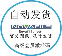 (Vending)nova-file com Premium Advanced Code