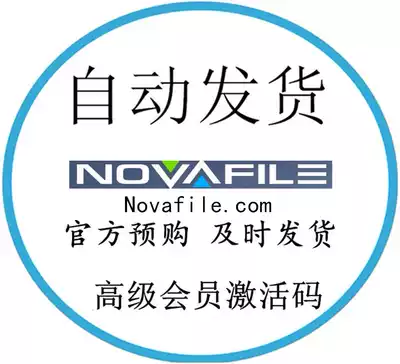 (Vending)nova-file com Premium Advanced Code
