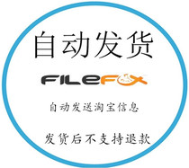 (Vending) Filefox cc Premium Advanced code serial number