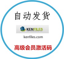 (Vending)kenfiles com Premium Advanced Code Member Activation Code