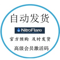 (Vending) Nitroflare com Premium1 month 30 days membership activation code