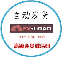 (Vending)ex-load com Premium Advanced Code Member Activation Code