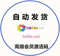 (Vending)hitfile net Premium Advanced Code Member Activation Code