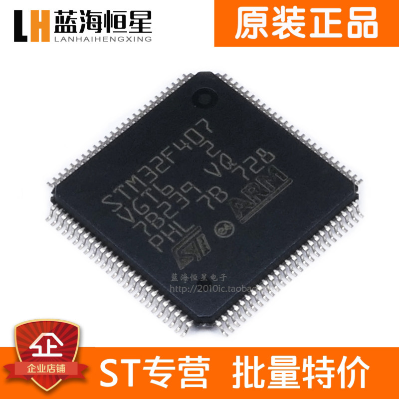 5 Pièces - STM32F407VET6 LQFP100 STM32F407 QFP - Bricolage - Foto 10