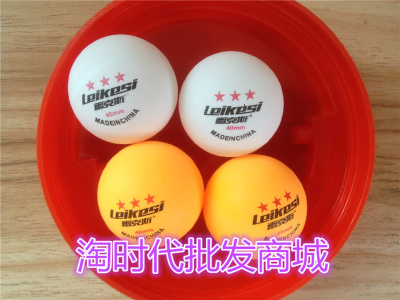 Ballon de volley-ball - Ref 2011209 Image 11