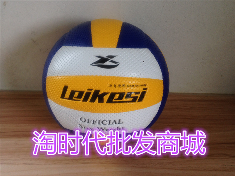 Ballon de volley-ball - Ref 2008885 Image 6