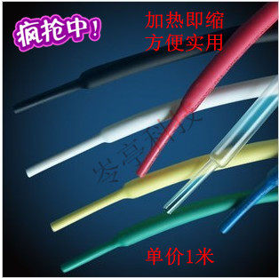Φ3mm black heat shrinkable tube Color heat shrinkable sleeve Insulated low temperature flame retardant high quality environmental protection PVC pipe